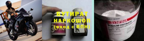 эйфоретик Горнозаводск